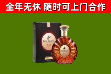 冷水江回收人头马洋酒